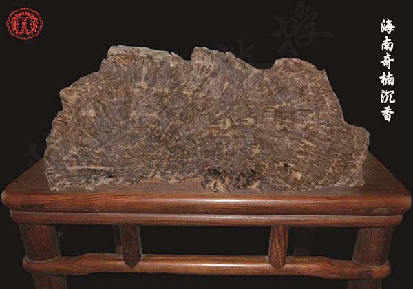 銘「海棠」 伽羅 聞香 香木 沈香 香道 奇南 伽南 沉香 中國海南沉香天下