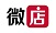微店賣場 惟馨堂微店